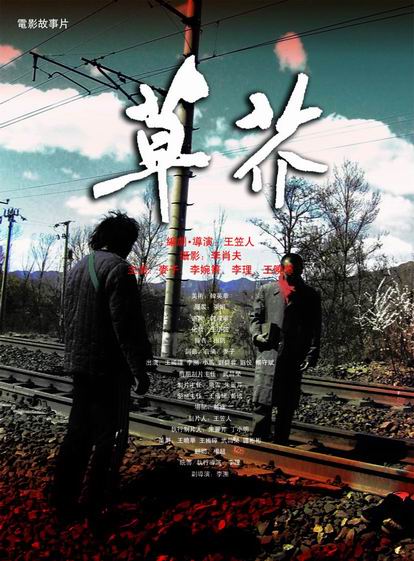 做假日本松本大学文凭毕业证