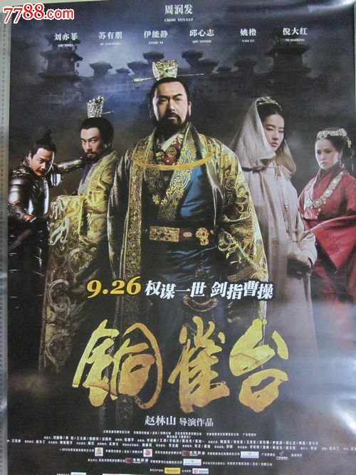 做个假的房地产估价师证